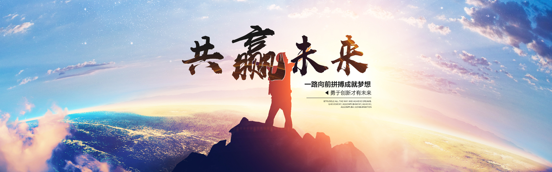 工廠設備banner