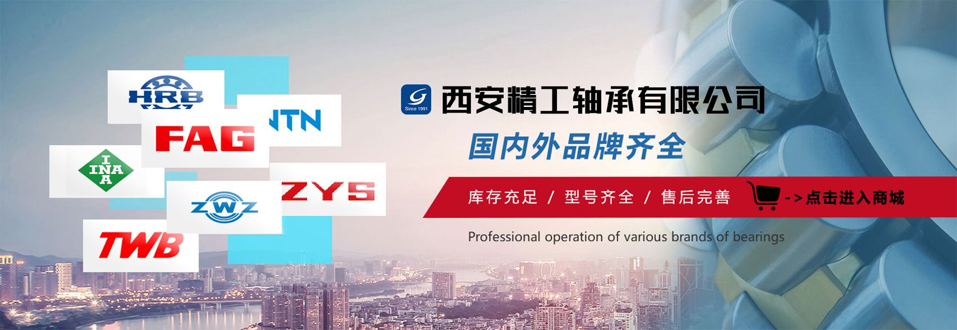 加工工藝方法banner