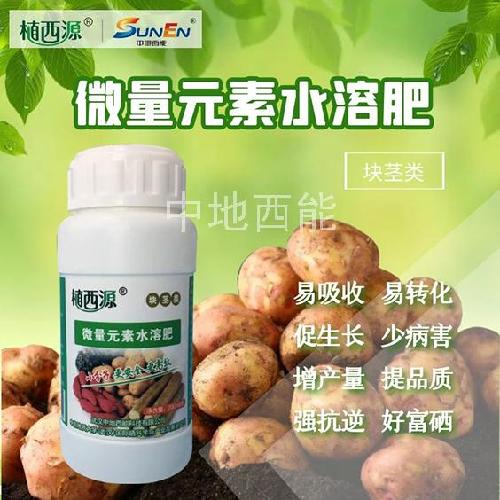 微量元素水溶肥，富硒微量元素水溶肥-塊莖類