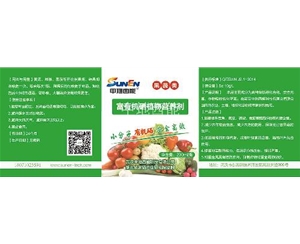 富硒大豆肥，微量元素肥