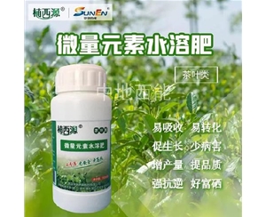微量元素水溶肥，富硒微量元素水溶肥-茶葉類